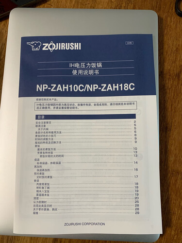 象印zah10c与nphrh18c区别