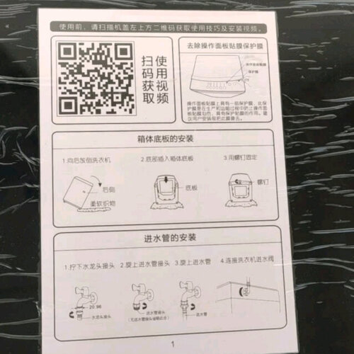 【开箱解读】美的MB80V33B和MB80EC01哪款好？图文爆料分析