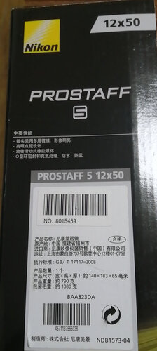 尼康prostaff望远镜评测