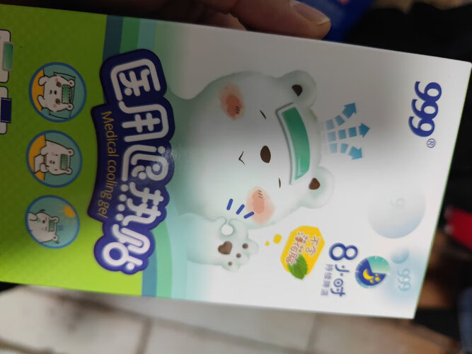 【用后说说】买家庭护理 为什么推荐 999120mm*50mm？评测质量怎么样？真的好吗！