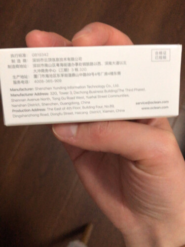 【亲测入坑】电动牙刷头入手一周反馈 欧可林欧可林电动牙刷 质量真的很差吗？评测结果怎么样？