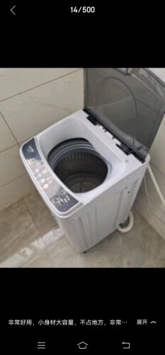【网友分享】洗衣机 夏新XQB75-818 效果怎么样？为什么评价这样说？求测评！