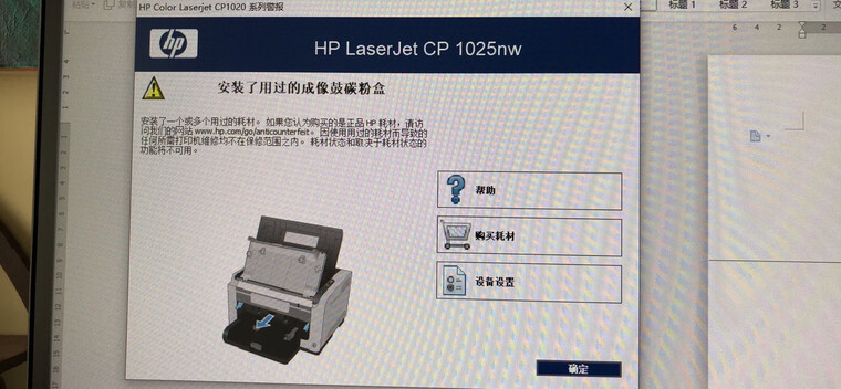 口碑解读惠普CF341A硒鼓评测结果怎么样？不值得买吗？