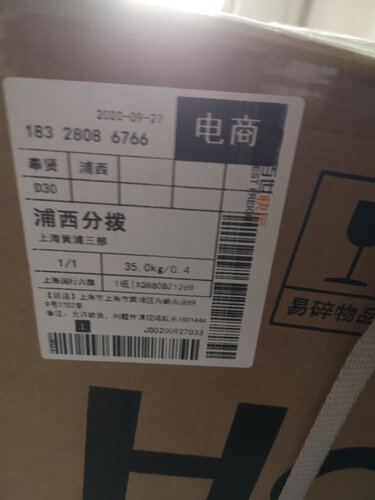 海尔1269洗衣机怎么样