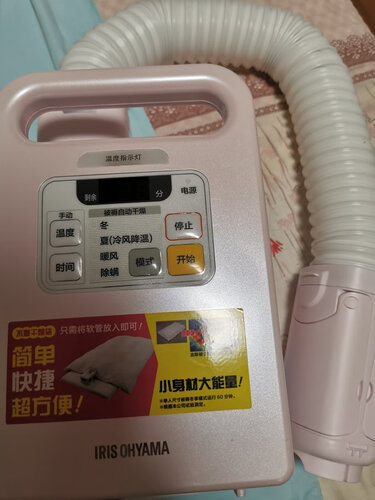 「功能解读」爱丽思fk-c2与fk-c4怎么选？哪款性价比更好
