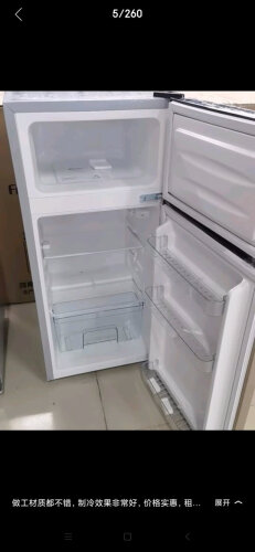「实情必读」金帅BCD-126冰箱功能评测结果，看看买家怎么样评价的