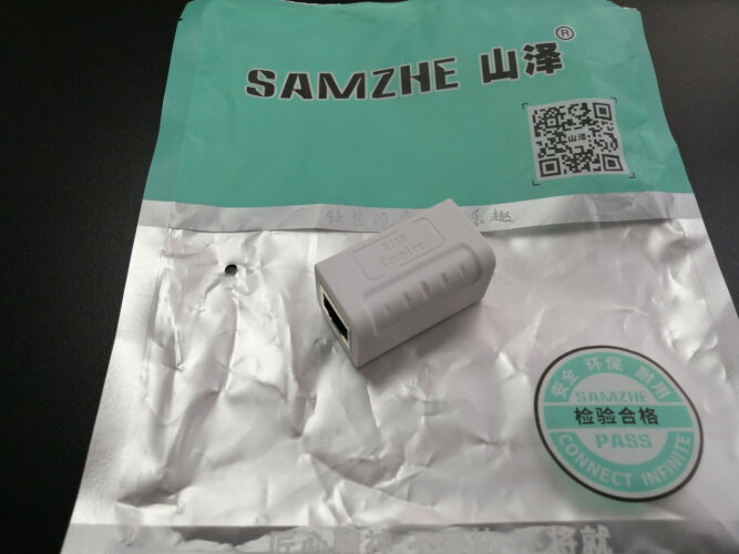 【選前必看】測評買線纜選 山澤SZ-6001 為什么后悔？達人分享質(zhì)量怎么樣？