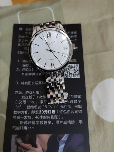 艾戈勒7071A9怎么样