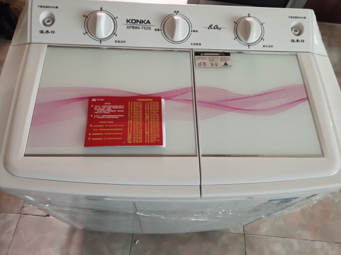 洗衣机商家爆料康佳XPB100-7D0S怎么样的质量，评测为什么这样？