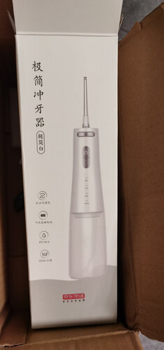 「入手体验」冲牙器京东京造JZCY-06B怎么样的质量，评测为什么这样？