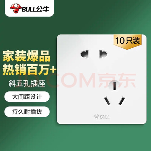 「评价性价比」德力普DLP-C1242U插座功能评测结果，看看买家怎么样评价的