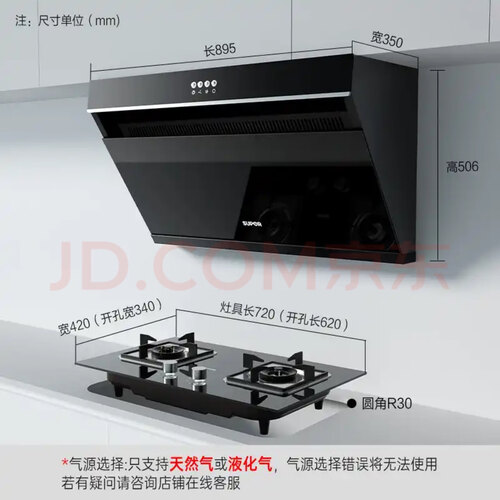 达人解密苏泊尔dj13油烟机怎么样？功能真的不好吗