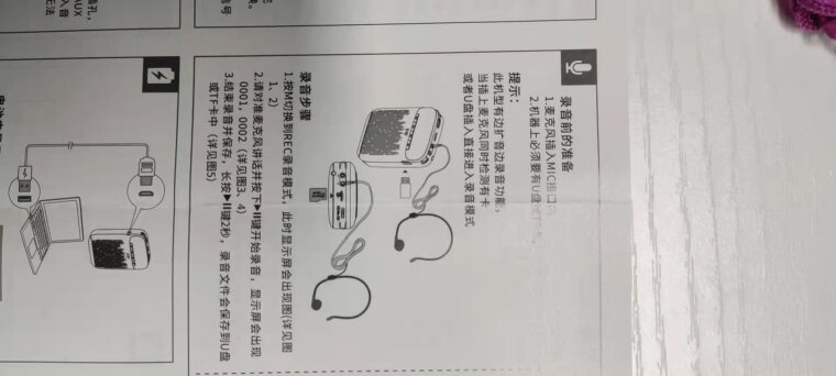 【已开箱】索爱s788和318哪个好点？图文爆料分析