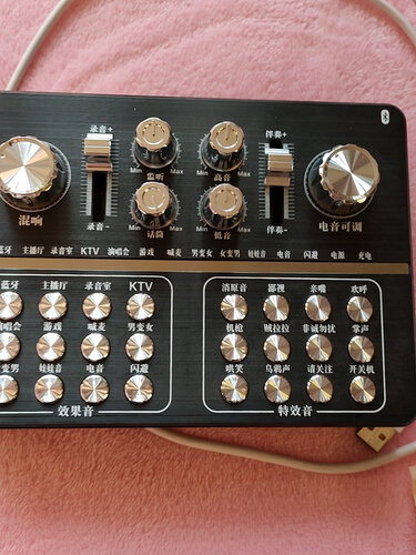 买前告知好牧人v8声卡和雅兰仕哪个好怎么样质量真的差吗