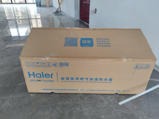【不看后悔】亲测曝光海尔JSQ30-16JX3(12T)U1 燃气热水器质量怎么样？全方位评测分享!