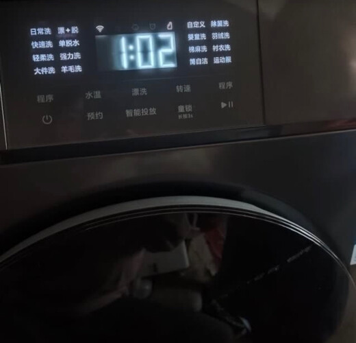 【一定要知道】米家XQG100MJ102S 这款洗衣机质量怎么样不好？为什么买家这样评价！