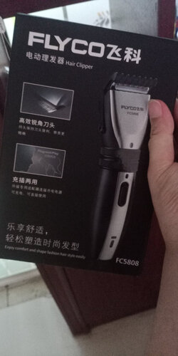 达人解密飞科5808和5809哪个好？只选对的不选贵的