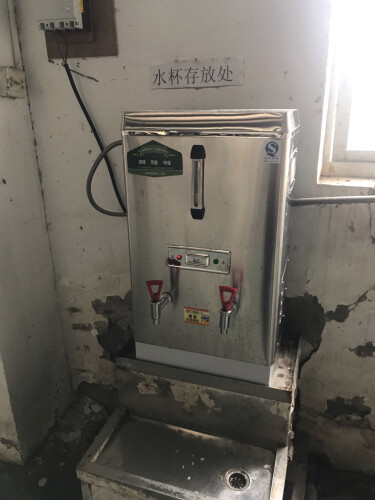 %title插图%num 「商用开水器必看报告」三鼎PT-40GL怎么样评测质量值得买吗?