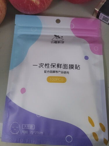 【买前必知】家庭护理不建议购买 云趣新芽90片？怎么样评测质量好不好？
