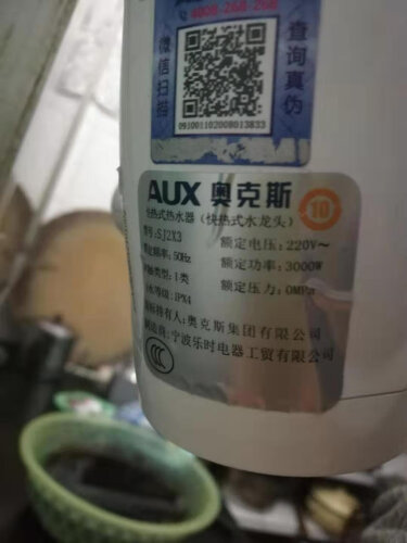 「电热水器评测」奥克斯HJT1X3顾客怎么这样说？质量靠谱吗
