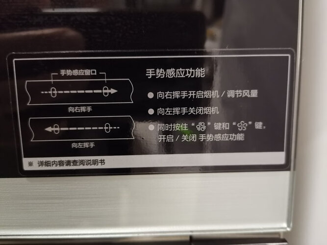 华帝i11140和i11116是一个型号吗