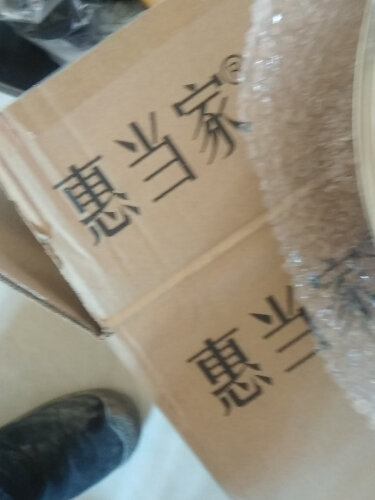 %title插图%num 多用途锅口碑详解惠当家HDJQF-345L怎么样评测质量值得买吗?