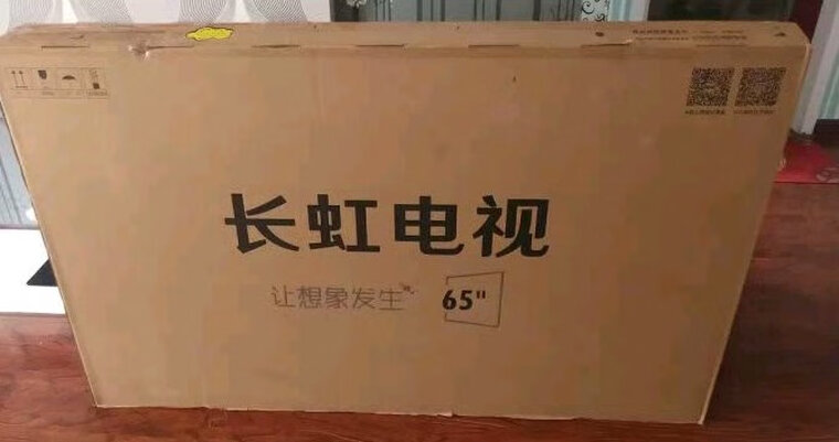 长虹65d5p和65a6u