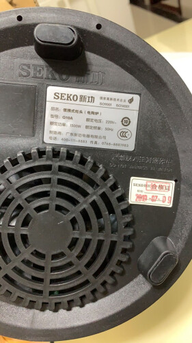 %title插图%num 人气博主评价新功2015010712750072电陶炉评测报告怎么样?质量不靠谱?