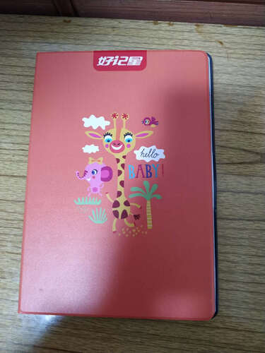 好记星t800怎么样