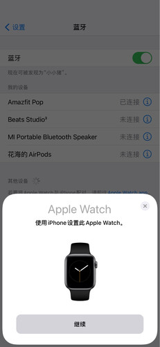 applewatchgps和蜂窝区别