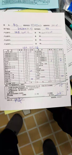 口碑实情分析华帝JSQ23-i12054-12燃气热水器功能评测结果，看看买家怎么样评价的