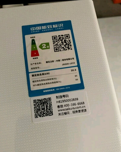 网友剖析樱花jsq28b和c哪个好？良心点评配置区别