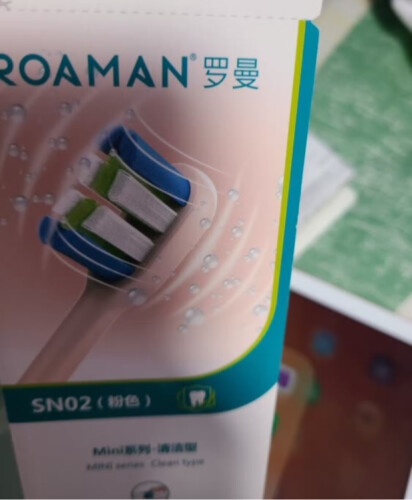 【网友爆料】买电动牙刷头入手了 罗曼S3035 测评有人说坑？质量到底怎么样？