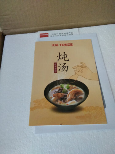 %title插图%num 「买前告知」天际DGD20-20ZWD电炖锅功能评测结果,看看买家怎么样评价的