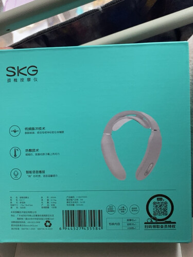 「入手体验」skgk3颈椎按摩器怎么样？质量真的差吗