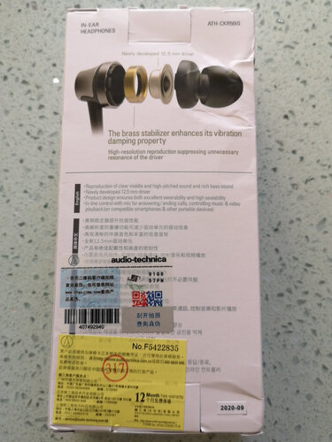 老司机告诉你铁三角ckr50is和ckr30is哪个好点？到底要怎么选择