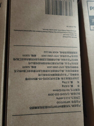 %title插图%num 网友剖析飞利浦WP3975+WP3977+WP3985净水器评测报告怎么样?质量不靠谱?