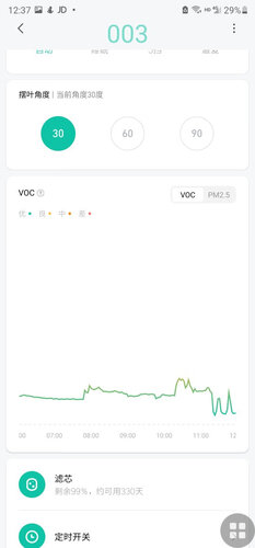 米家s300和s500的区别