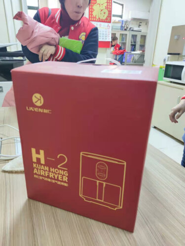 %title插图%num 「深度评测」利仁H-2空气炸锅质量怎么样?买家这样说你还敢买吗?