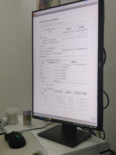 %title插图%num 「实情必读」戴尔E2219HN显示器怎么样评测质量值得买吗?