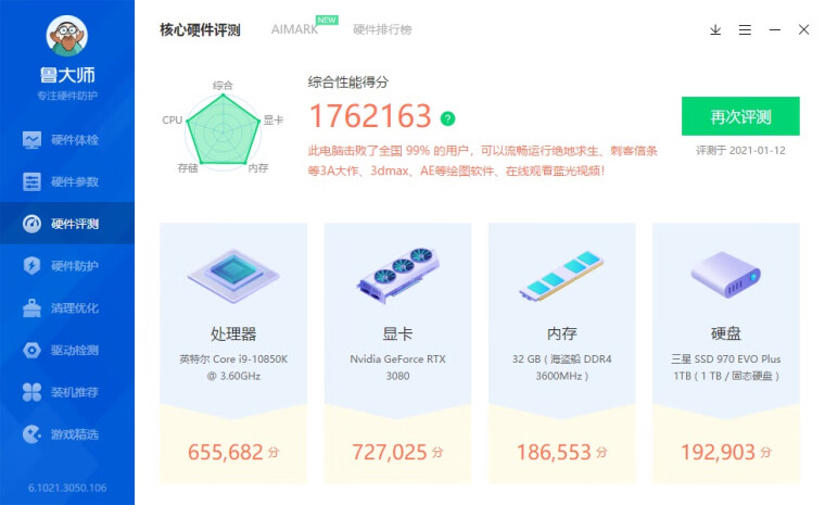 %title插图%num 【真实评测】华硕TUF 750W-GAMING电源买家怎么这样评价,还值得买吗