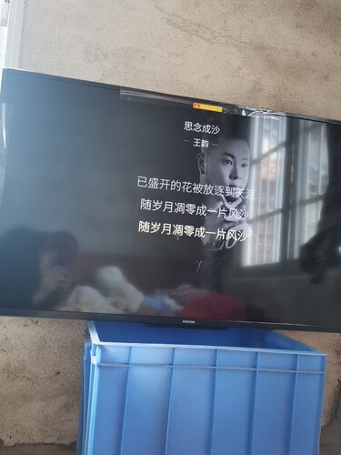 酷开43p50与43q5的区别