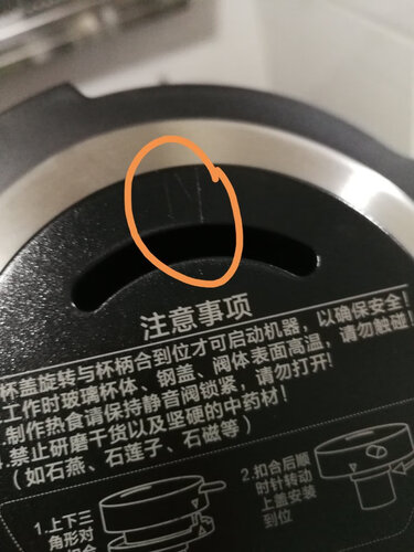 【破壁机实情】美的MJ-BL1528A怎么样的质量，评测为什么这样？