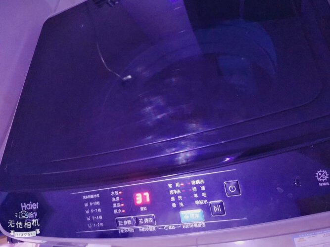 「深度评测」海尔ES100B26Mate6洗衣机顾客怎么这样说？质量靠谱吗