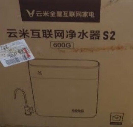 %title插图%num 老司机分享云米MR662净水器评测报告怎么样?质量不靠谱?