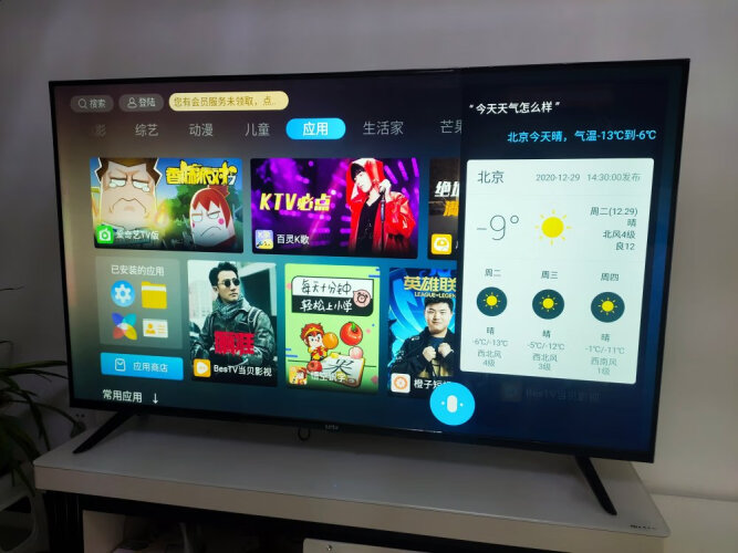 「实情反馈」乐视TVG55Pro平板电视质量评测怎么样好不好用？