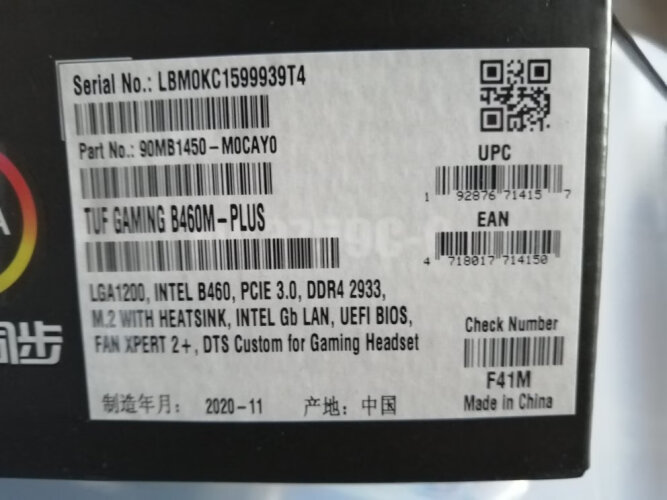 %title插图%num 良心解读玩家国度ROGMAXIMUSXIIEXTREME主板怎么样评测质量值得买吗?