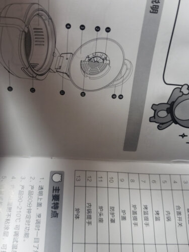 %title插图%num 空气炸锅用后实情讲解小熊QZG-B11D2评测报告怎么样?质量不靠谱?