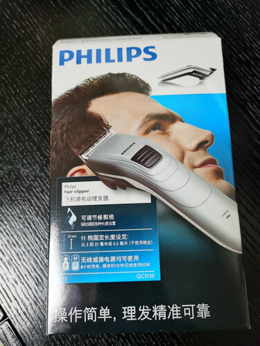 口碑评价飞利浦qc5530与5570 哪款好用？到底要怎么选择