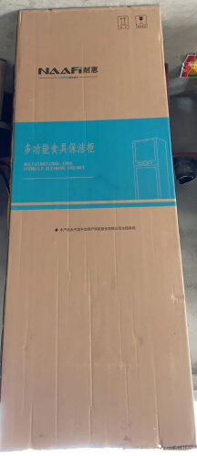 【我要吐槽】耐惠XDR30-TNP1 买来半个月了？怎么感觉这款 消毒柜 质量就这样？